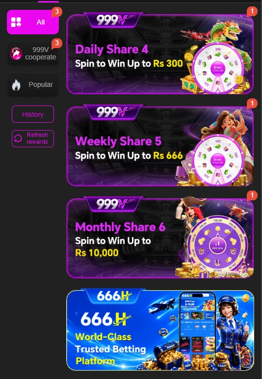 999v game app interface