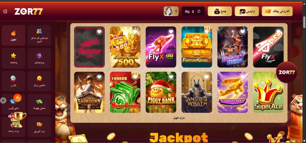ZOR77 Game Download